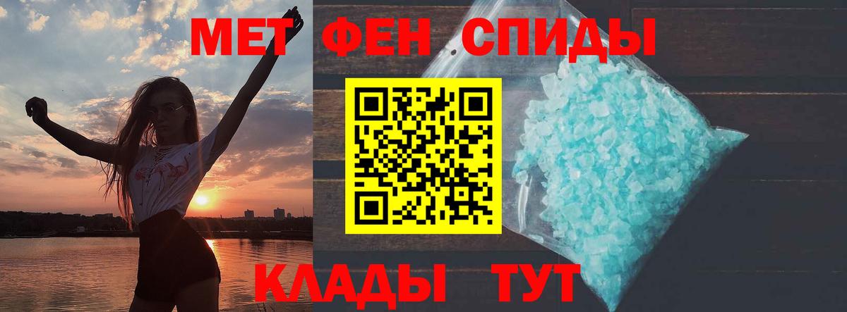 Амфетамин 97% Менделеевск