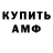ГАШ хэш I'm Fucked