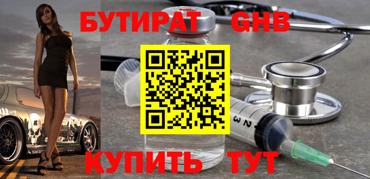 МДМА Менделеевск