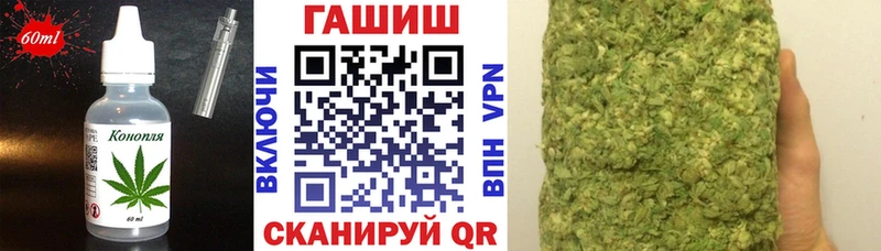 закладки  Менделеевск  Еда ТГК конопля 