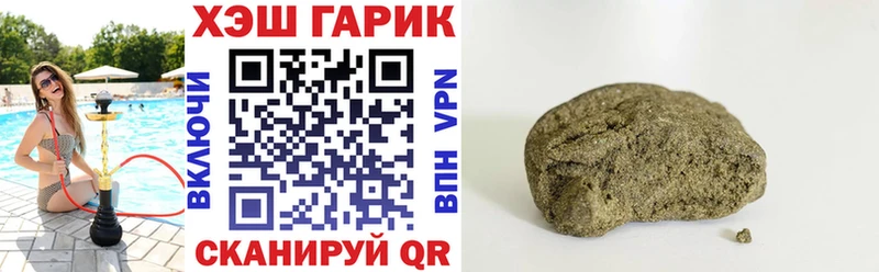 закладка  Менделеевск  ГАШИШ гашик 