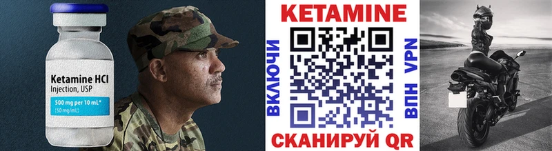 Кетамин ketamine  omg ONION  Менделеевск 