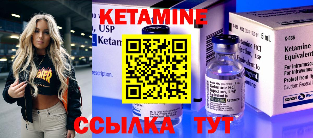 Менделеевск  ГАШ  Каннабис  COCAIN  Альфа ПВП СОЛЬ кристаллы  Мефедрон   MDMA  Как найти закладки?  Вход с VPN  Героин 