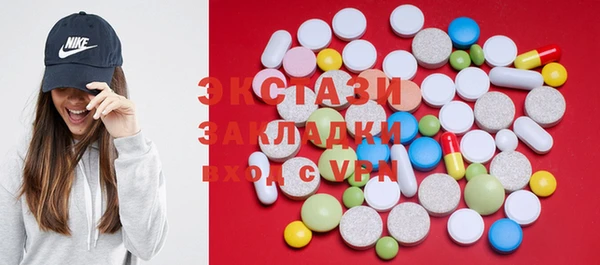 mdma Абинск