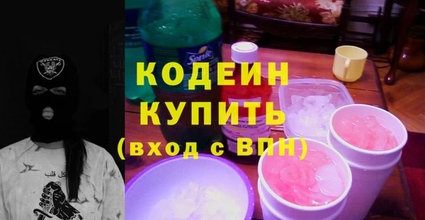 бутират Абдулино
