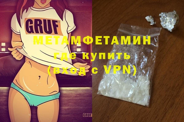 apvp Абаза