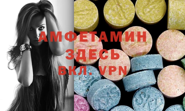 mdma Абинск