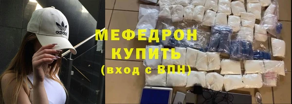бутират Абдулино