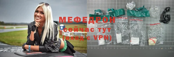бутират Абдулино