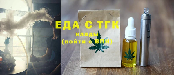 MESCALINE Приозерск