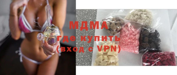 бутират Абдулино