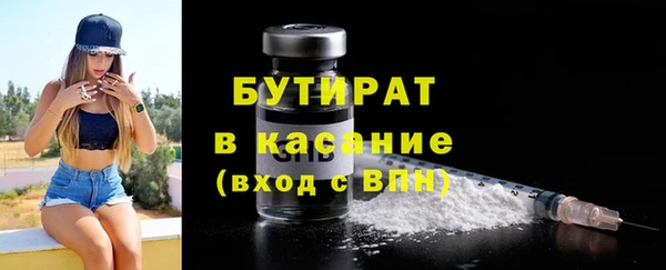 apvp Абаза