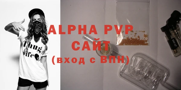 ALPHA PVP Протвино