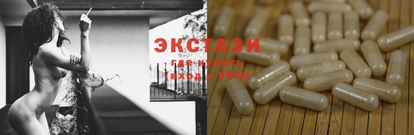 бутират Абдулино