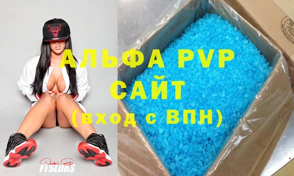 бутират Абдулино