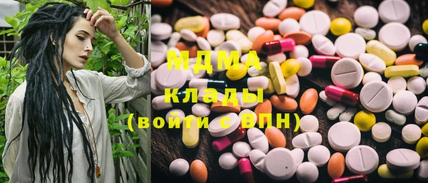 бутират Абдулино