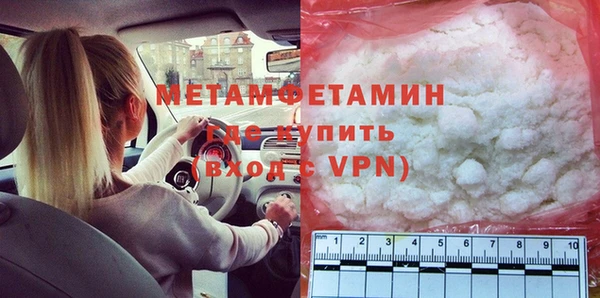 бутират Абдулино