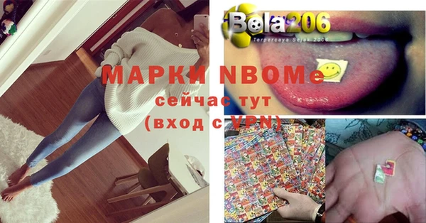 mdma Абинск