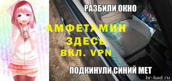 apvp Абаза