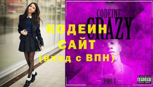 MESCALINE Приозерск