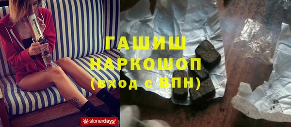 бошки Алексеевка