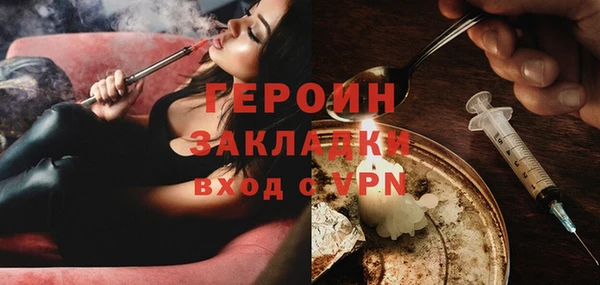 apvp Абаза