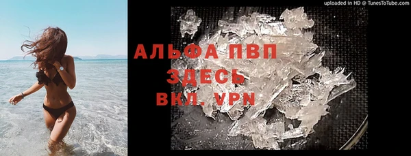 мефедрон VHQ Алексин