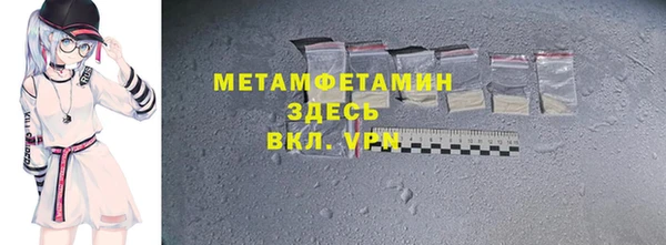 мефедрон VHQ Алексин