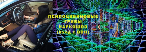 ALPHA PVP Протвино