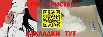 PSILOCYBIN Кинель