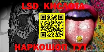 PSILOCYBIN Кинель