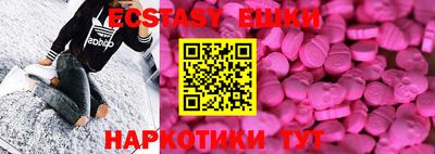 PSILOCYBIN Кинель
