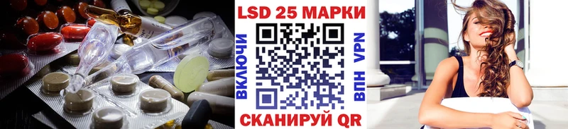 купить наркотик  Менделеевск  Лсд 25 экстази кислота 