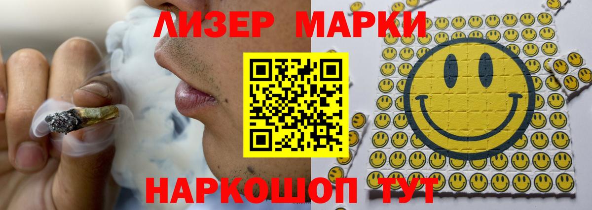 Лсд 25 экстази ecstasy Менделеевск