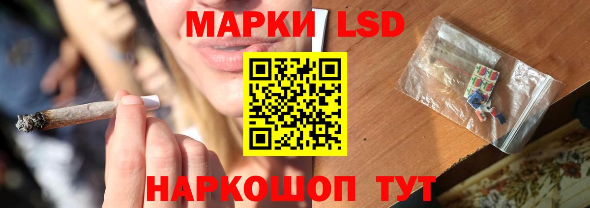Менделеевск  ЛСД экстази ecstasy  Лсд 25 экстази  ЛСД экстази кислота  Вход с VPN 