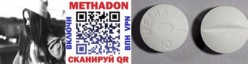 omg ссылка  Менделеевск  Метадон methadone  цены наркотик 