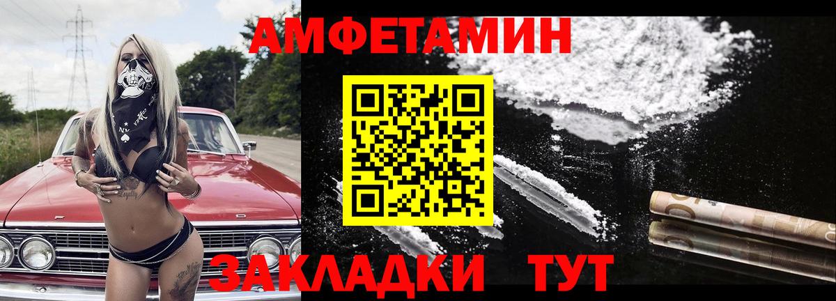 Метамфетамин  Вход с VPN  Менделеевск  МЕТАМФЕТАМИН винт  МЕТАМФЕТАМИН винт 