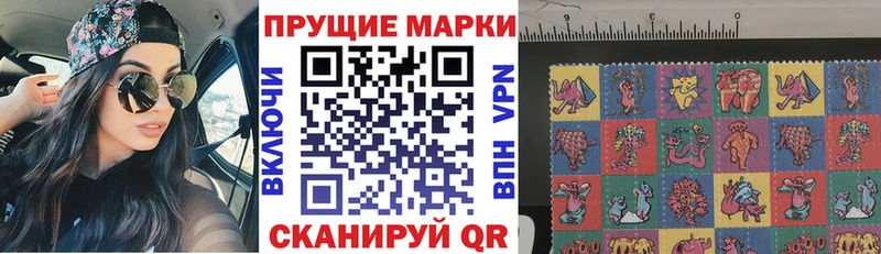 omg как зайти  Менделеевск  Наркотические марки 1,5мг 