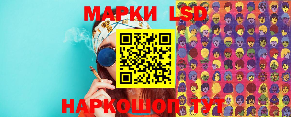 Марки 25I-NBOMe 1500мкг  Марки N-bome  Вход с VPN  Менделеевск  Марки 25I-NBOMe 1500мкг 