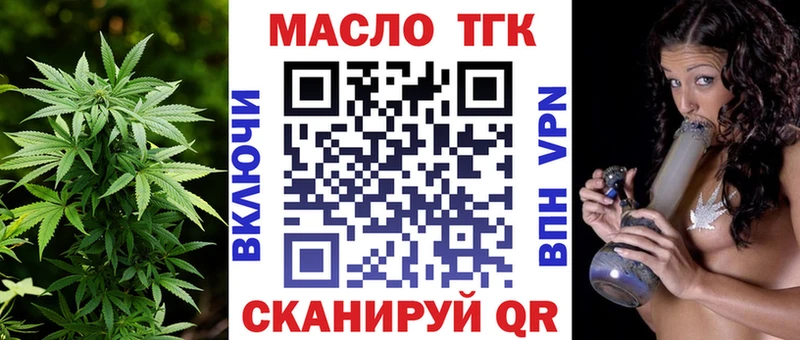 Дистиллят ТГК концентрат Менделеевск