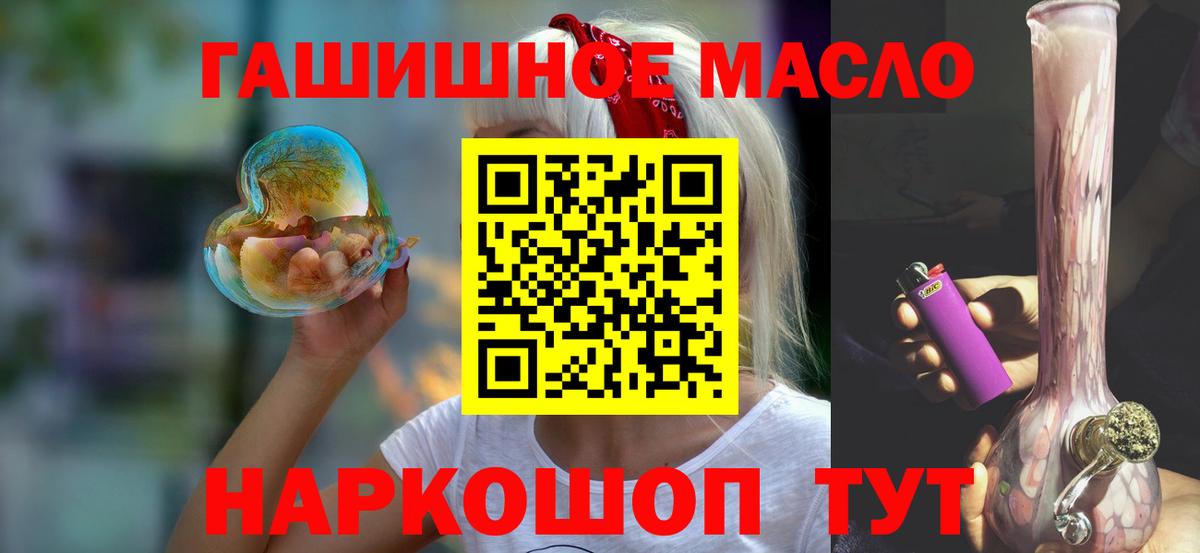 ТГК вейп Менделеевск
