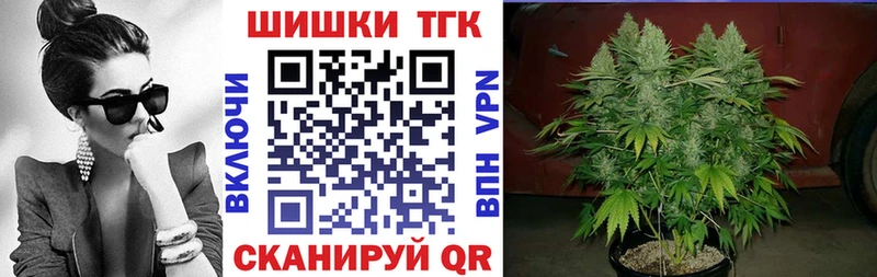 Канабис семена  Менделеевск 